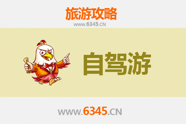 临沧临翔自驾游全攻略：探秘滇西南秘境，畅享自然与人文之旅