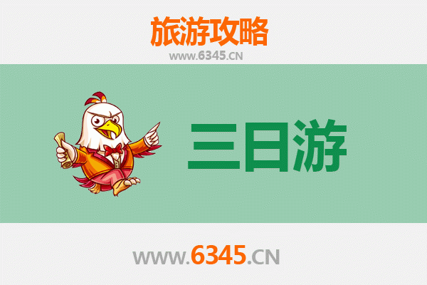 临沧临翔三天两夜深度游攻略：探索滇西南秘境，预算与行程全解析