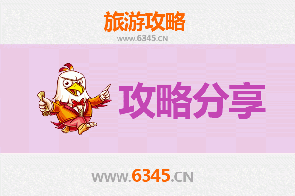 临沧临翔旅游攻略：跟团与自由行全方位对比