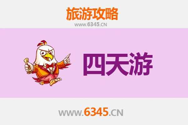临沧临翔四天三夜深度游攻略：探秘滇西秘境，预算与行程全解析