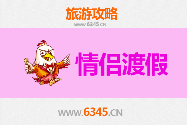 临沧临翔情侣浪漫之旅：秘境探幽与甜蜜时光