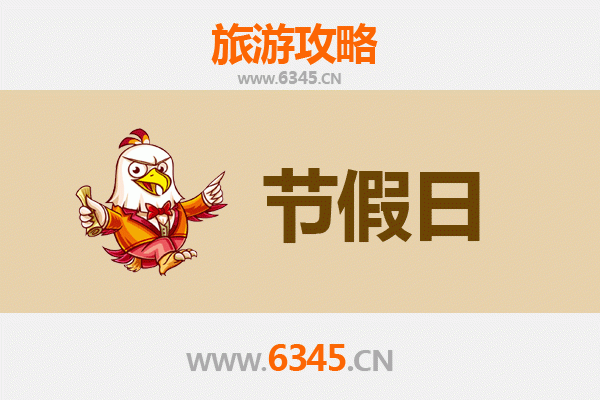 临沧临翔至承德避暑山庄旅游攻略：夏日清凉皇家之旅