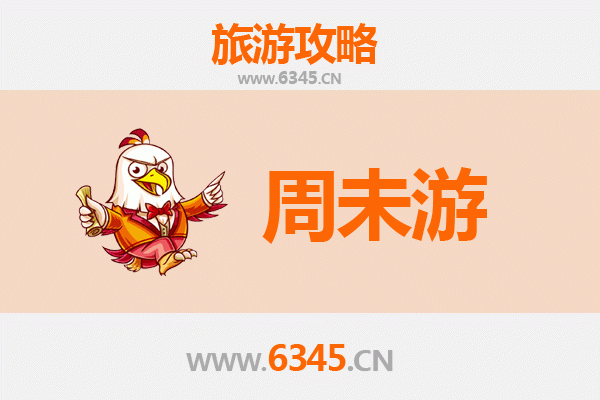 临沧临翔周末游攻略：探索滇西南秘境的悠闲时光