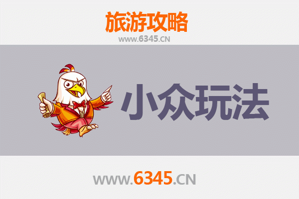 临翔秘境探索：资深博主带你解锁临沧小众玩法
