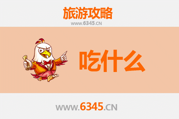 临翔美食终极指南：资深博主带你吃遍舌尖上的临沧