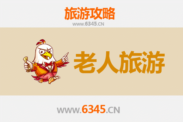 临沧临翔银发之旅：慢游秘境，乐享康养时光