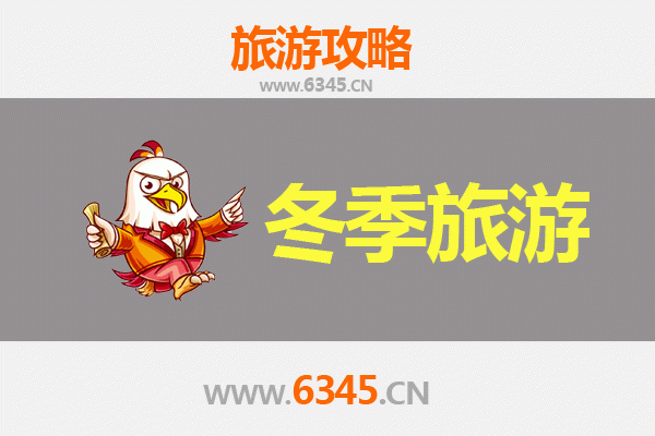 临沧临翔冬季旅游攻略：探秘滇西南温暖秘境，邂逅茶香与民族风情