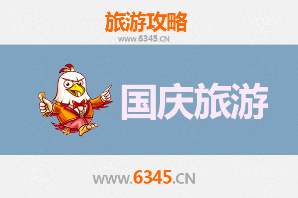国庆临翔秘境探索：人少景美的隐世之旅