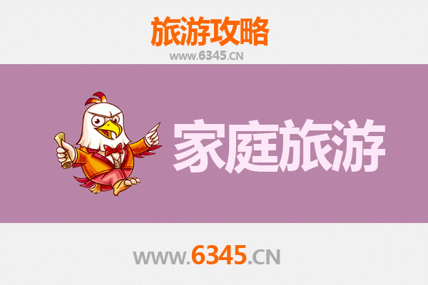 临沧临翔家庭亲子游：自然探索与民族文化体验之旅