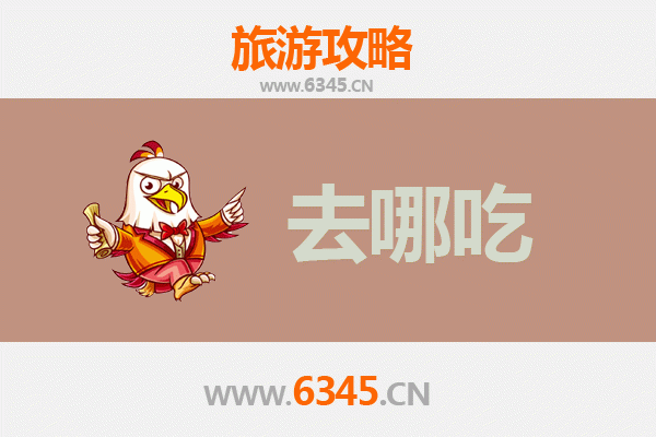 临沧临翔特色美食攻略：地道风味与隐藏宝藏